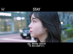 【歌ってみた】Car the garden　카더가든 「Stay」cover by葉山柚子