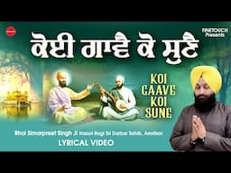 New Shabad Gurbani 2024 : Koi Gaave Koi Sune (Lyrical Video) | Bhai Simarpreet Singh Ji | Gurbani