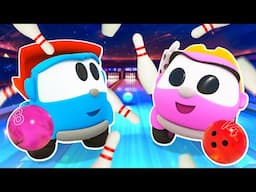 Leo the Truck and Lea the Truck are playing bowling. New episodes of car cartoons for kids.