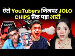 ऐसे YouTubers जिनपर JOLO CHIPS प्रैंक पड़ा भारी | Jolo Chips Prank | Facts Laboratory