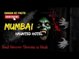 The Haunted Hotel of Mumbai | Horror Stories in Hindi | ChachakeFacts