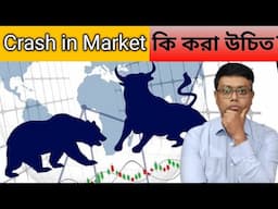 Stock Market Crash 2024 in bengali | কি করা উচিত এখন? Invest Bangla