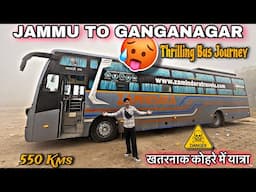 Omg 🥵 Thrilling Bus Journey from Jammu to Ganganagar in Royal Zamindara Sleeper Bus 🔥