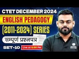 English for CTET December 2024 | CTET English Paper 2 & 1 | English PYQ Revision Sharad Sir #10