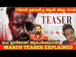 MARCO Official Teaser | Who is Unni Mukundan MARCO ? | Haneef Adeni | Ravi Basrur