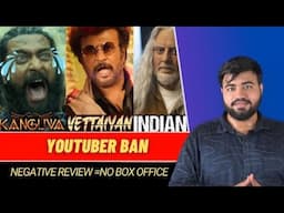 Tamil Producer ইউটুবারদের Ban করছে বাংলা সিনেমার ও তাই করা উচিত?