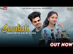 Surubali ll Bastariya Song ll Vimal & Shreya ll Anurag & Hema ll AR Music Official