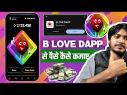 😍B love dapp app se paise kaise kamaye | B love dapp kya h | B love dapp app withdrawal | blove dapp