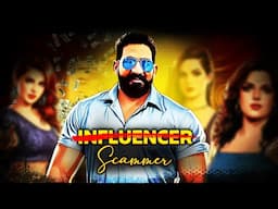 कैसे बनाते हैं influencers अपनी audience को बेवकूफ? | How influencers scam their audience?