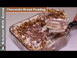 Chocolate Bread Pudding Recipe l How To Make Chocolate Bread Pudding In Quick & Easy Way