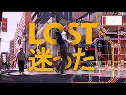 Lost In Tokyo Without Phones