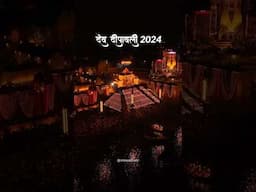 Dev Deepawali Varanasi 2024