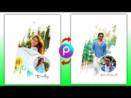 Instagram Trending Ink Splash Effect Photo Editing in PicsArt Telugu | mahi tech info