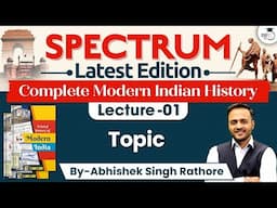 Spectrum Complete Book Series | Lec -1 |  Introduction Modern Indian History |  StudyIq