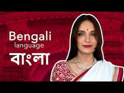 About the Bengali language