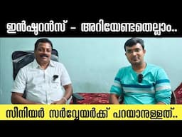 വാഹന ഇൻഷുറൻസ് എടുക്കുമ്പോൾ ശ്രദ്ധിക്കേണ്ട കാര്യങ്ങൾ | Different policies and coverages | RTI, B2B..