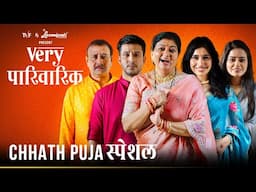 Very Parivarik | Chhath Puja Special