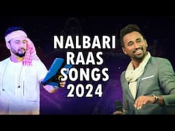 Nalbari Raas Songs | Nalbari Rash Mahutsab | Dikshu | Simanta Shekhar | 2024