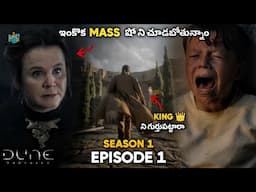 Dune Prophecy Season 1 Episode 1 Explained In Telugu | Dune | Paul Atreides | #dune #duneprophecy