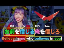 Japanese Word Order - Relative Clause (Part 1)