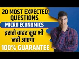 20 Most Important Questions Micro economics | Full Marks Guarantee in Final Exams. 100% Coverage