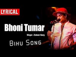 BHONI TUMAR | GOLDEN COLLECTION OF ZUBEEN GARG | ASSAMESE LYRICAL VIDEO SONG | JAANMONI