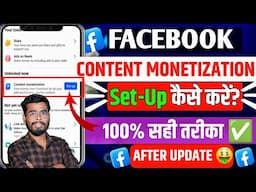 Facebook Content Monetization Setup 🤑| Content Monetization Setup | Facebook Content monetization