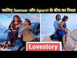 Sameer Khan & Apurvi Kaur Relationship, Lovestory, Lifestyle, Biography, Lifestyle, Affairs,