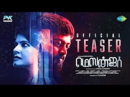 Messenger - Official Teaser | Sriram Karthick | Ramesh Elangamani | Abubakkar. M