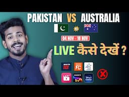 Pakistan vs Australia ODI 2024 Live - Pakistan vs Australia Live Match Kaise Dekhe