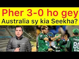 Pher 3-0 ho gay 🛑 Australia tour sy pakistan ko Kia hasil howa | Ejaz Wasim Bakhri vlog after defeat