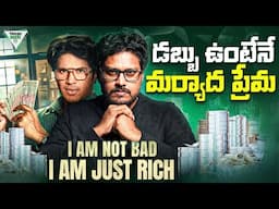 Unknown Secrets of Earning Money | Lucky Bhaskar | Telugu Geeks