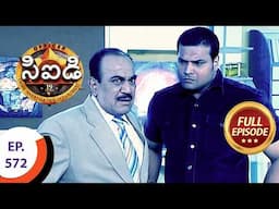 CID - సీఐడీ - Ep 572 - Full Episode