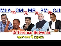 Explain and Differences between MLA,CM, MP, PM and CJI