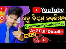 YouTube Community Guidelines All Rules | YouTube All New Community Guidelines 2024 Odia By ysdillip