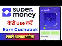 Super Money App Kaise Use Kare !! Super Money App Se Paise Kaise Kamaye