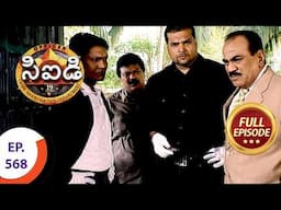 CID - సీఐడీ - Ep 568 - Full Episode