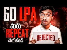 I Lost 60 LPA Job Because of this Mistake 🥲? IIT Interview Experience in Telugu