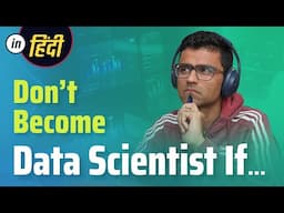 Is Data Science a Good Career?