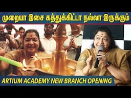 இசைக்கு வயது தடையே இல்லை ! KS Chithra Speech at Artium Academy New Branch Opening