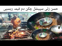 Karachi Famous Chicken Dum Keema Recipe