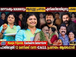 Manju Vijeesh Exclusive Interview | 12Am Phone Call Become Love? | Divya & Kriss | Milestone Makers