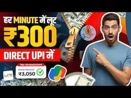 2024 BEST MONEY EARNING APP || Earn Daily ₹9,500 Real Cash Without Investment || Top 1 Earning Apps