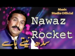 Sidh neety hasy-sidh neety hasy top rated song 2021_ M Nawaz rocket_punjabi rung jhang