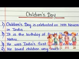 10 lines on children’s day in english | Children’s day essay | 10 lines essay on children’s day