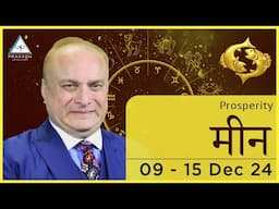 Pisces Weekly Horoscope Video For 9th December 2024 - Hindi | Preview