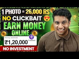 Earn ₹80,000/Month from Home | Photo Bechkar Paise Kaise Kamaye | Online Paise Kaise Kamaye