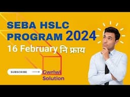 HSLC 2024 Exam routine | SEBA