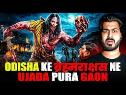 ODISHA KE ब्रह्मराक्षस NE UJADA PURA GAON 😱| Subsciber Real Story | Real Horror Story 💀