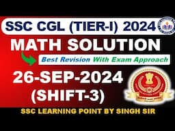 SSC CGL PRE 2024 || CGL 2024 (26 SEP, 2024 Shift-3) Math Solved Paper by Singh Sir || #cglmath2024